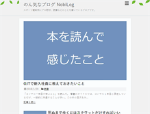 Tablet Screenshot of nobilog.com